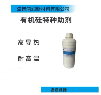 產(chǎn)品名稱
